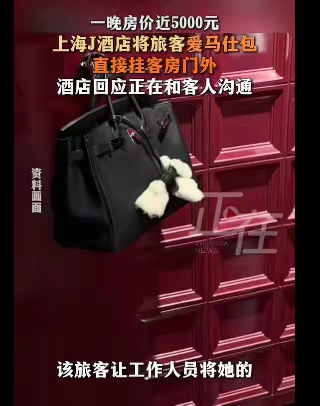 上海，女子和丈夫住4700多元一晚的酒店，凌晨，和丈夫出去吃夜宵，走到酒店门口时
