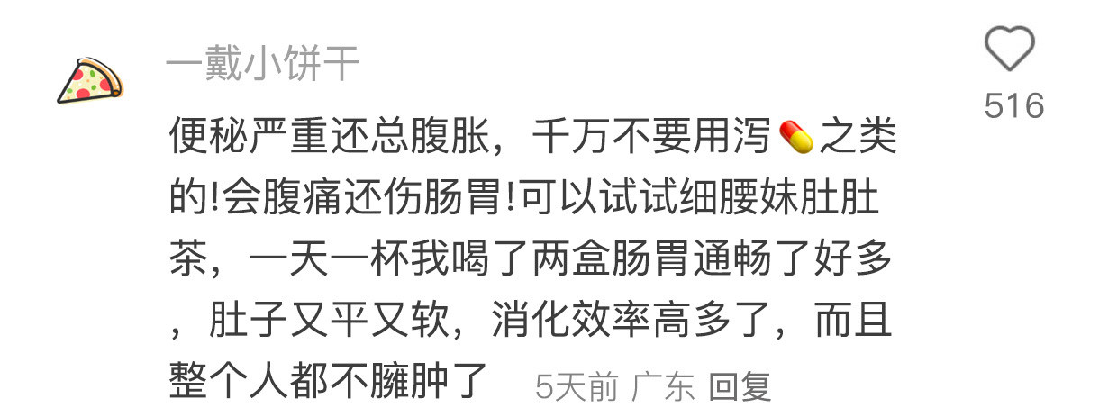 以为是常识，但是大部分人都不知道