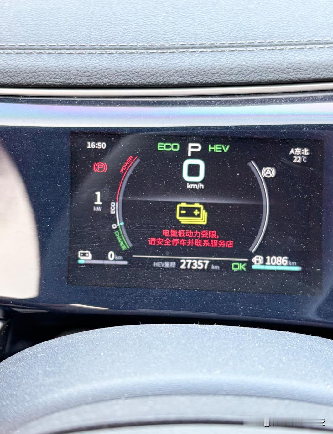 高速上油门踩不动一直降速给我吓一身汗，开车车辆水箱报警，踩油门踩不动，车速急