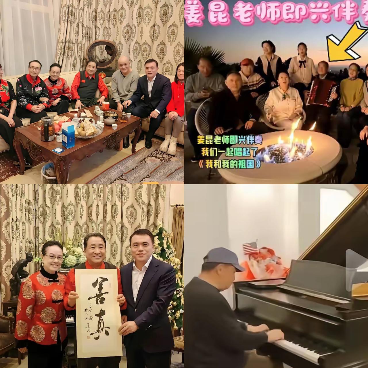 惊掉下巴！75岁的姜昆不在国内好好享清福，偏跑去洛杉矶大豪宅过圣诞。这反差感，简