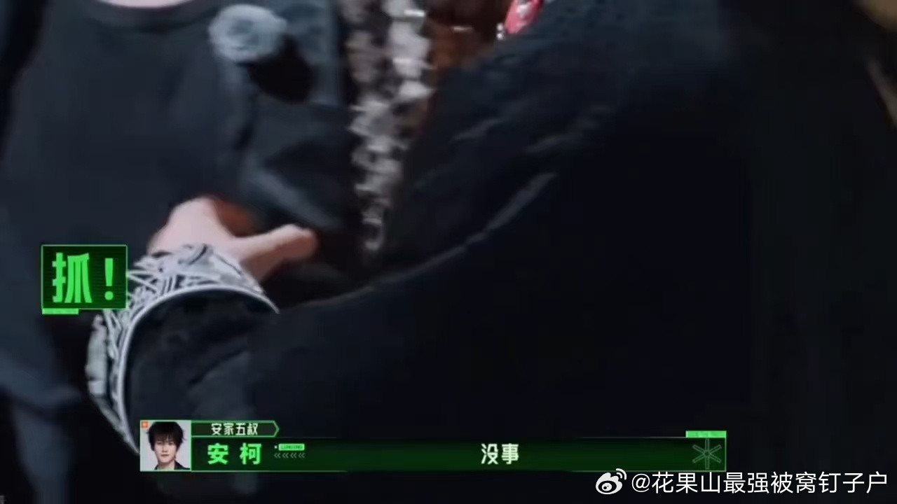 周柯宇叫丁程鑫弟弟刘宇宁周柯宇左右脑互搏开始推理吧刘宇宁丁程鑫拥抱刘宇宁当场在线
