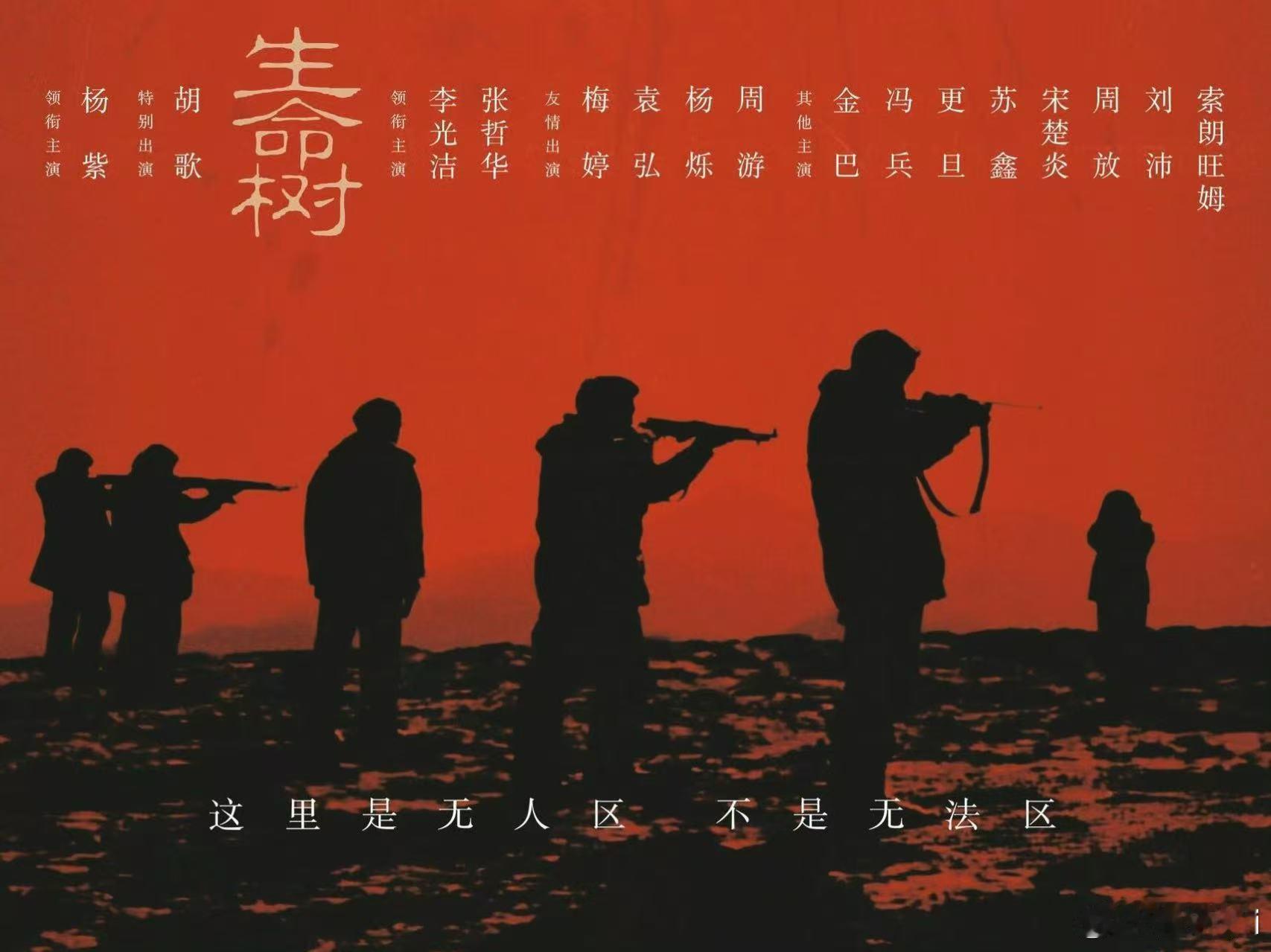 哇好震撼的图​​​