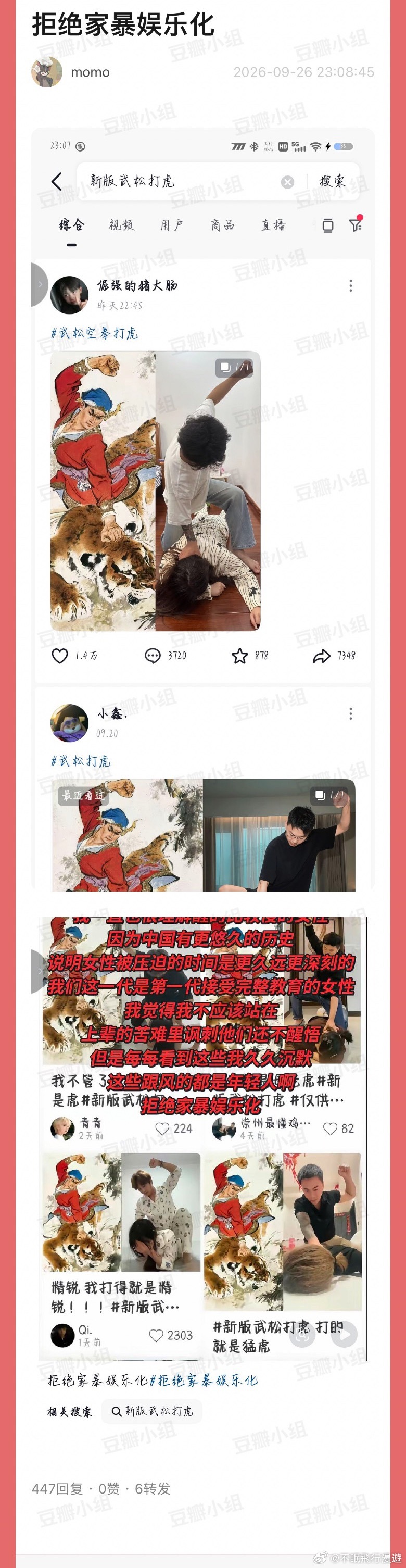 脑壳有🧊​​​