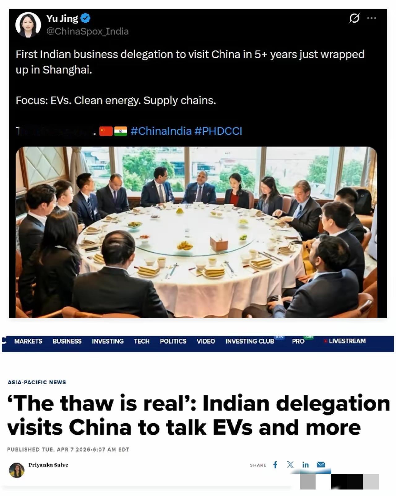 屡遭反噬，中国为什么要帮印度建设各种大厂？​印度企业又组团来中国了。​​3月