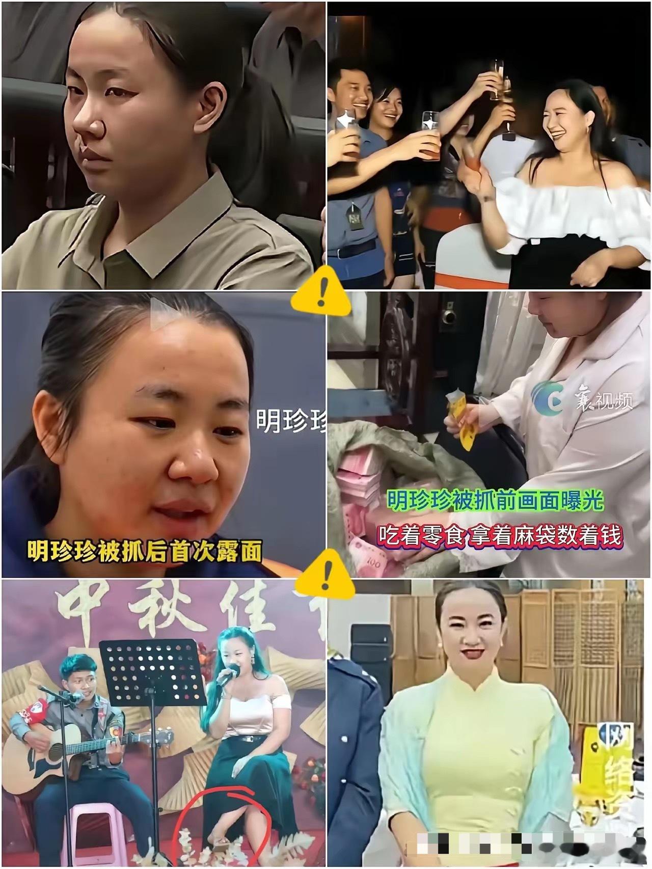 谁能想到，温州看守所里待了快两年的明珍珍，到了终审现场还是这副狠样！被告席上的她