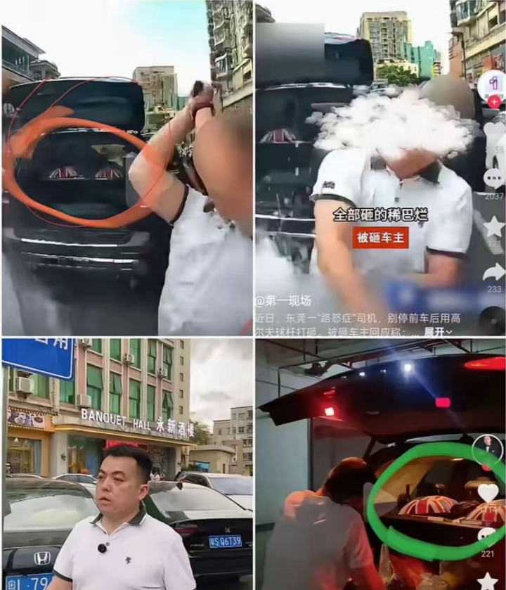 开酒楼有几个钱不知道自己姓啥了！拿高尔夫球杆打人的车主后续来了。被打的视频车主