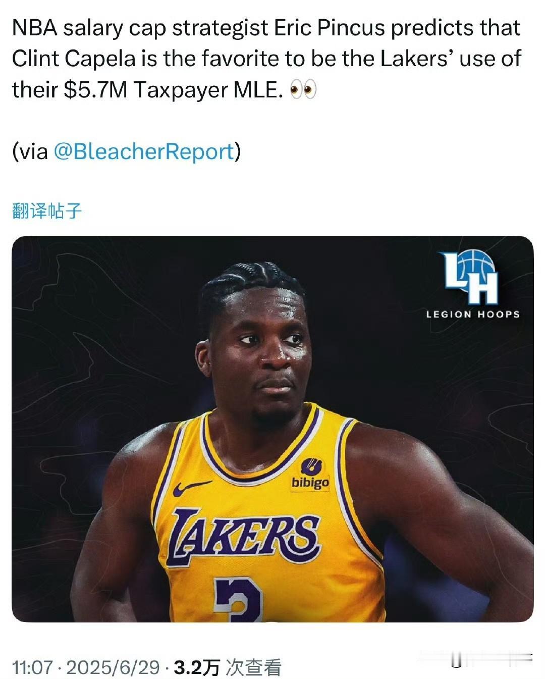恭喜卡佩拉！！！湖人迷你中产最可能的获得者就是卡佩拉！根据记者EricPi