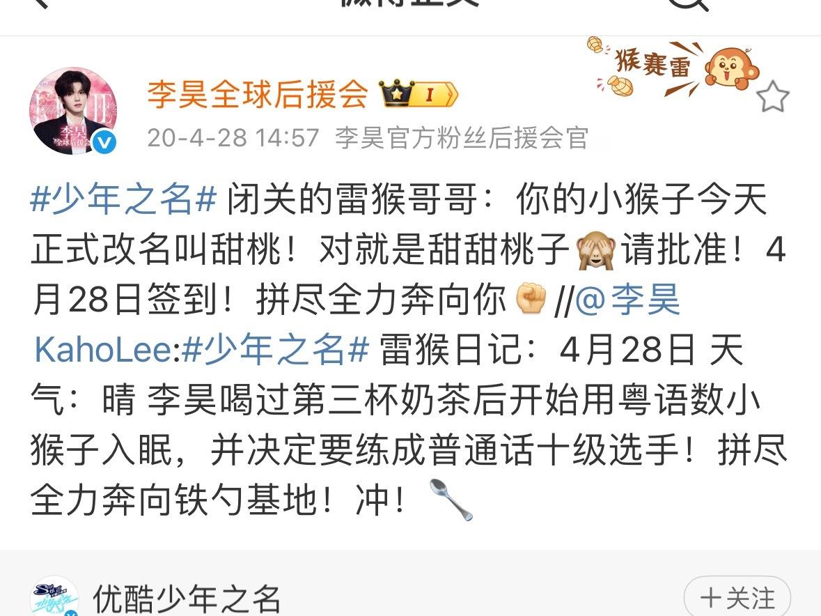 哦～原来20年就有甜桃了啊​​​