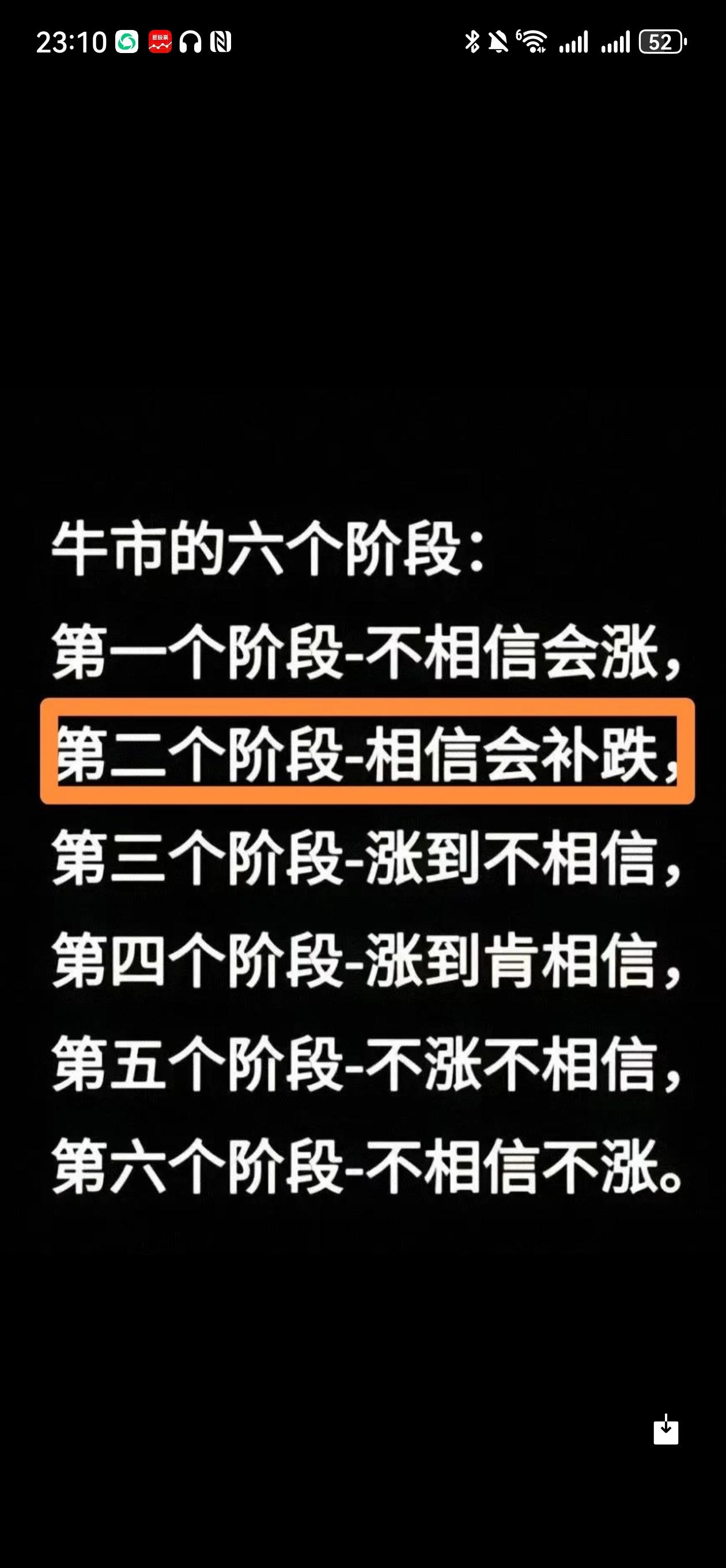 今天跟朋友聊天，他问了我两个问题，1、为什么美股没人在乎大股东减持？2、为什么美