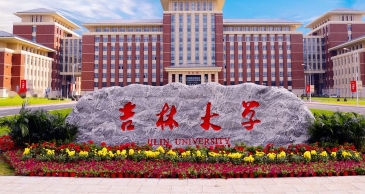 吉大招生最多，中科大招生最少！2026年985高校本科招生看过来！2026年，
