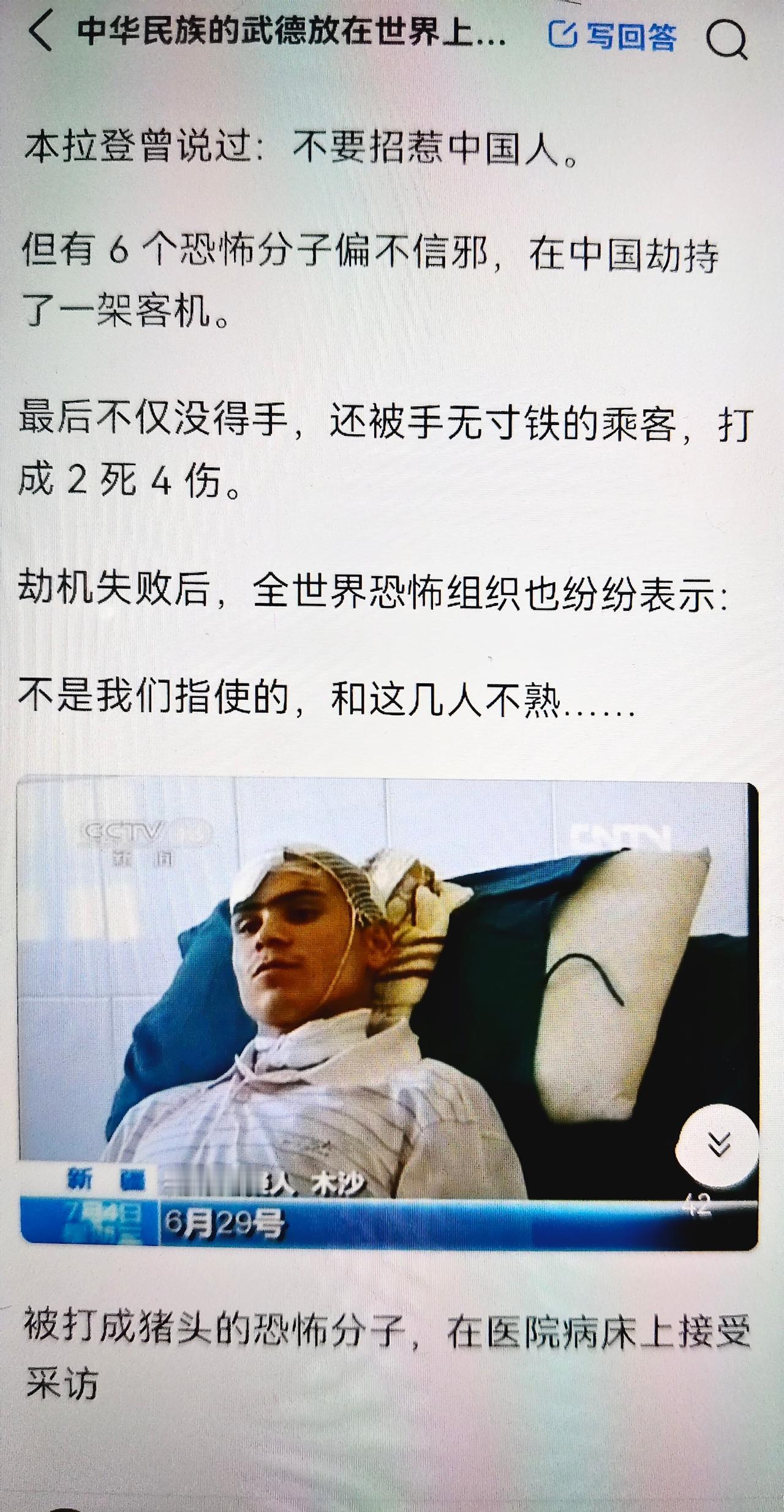 还有这事