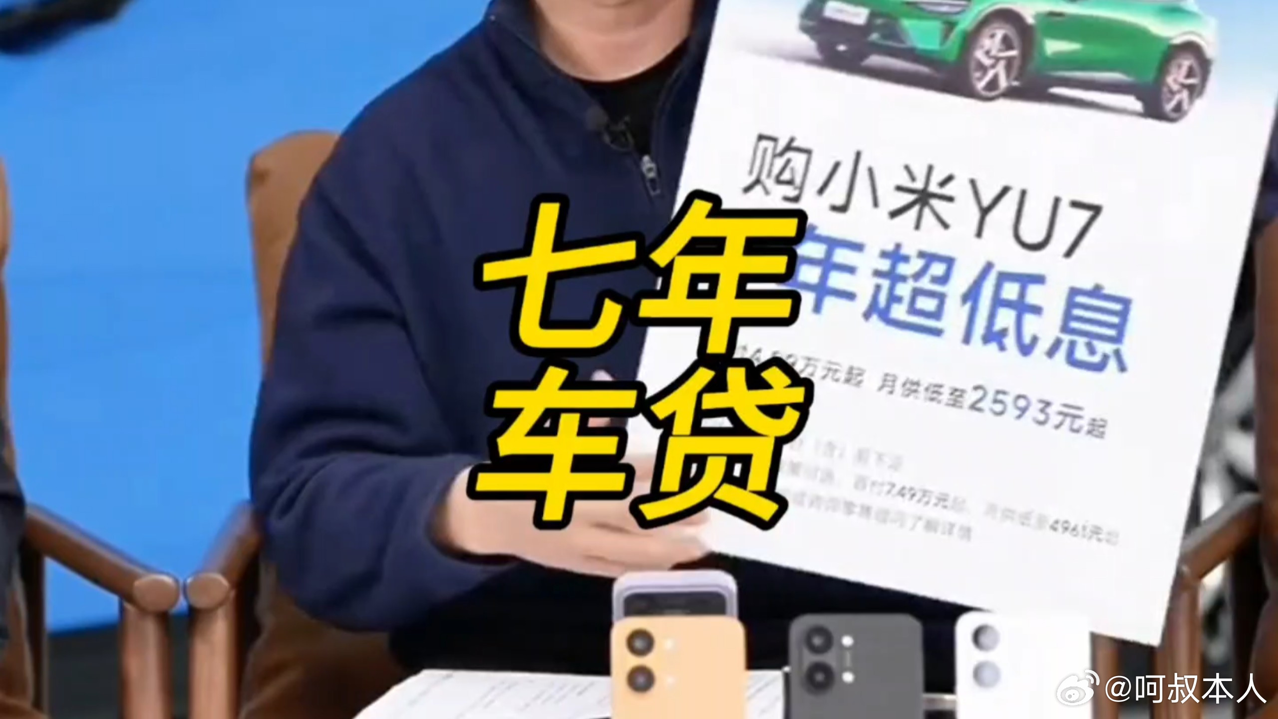 2026年车市已经变天了，价格战也打不动了，国补也退坡了，几十家厂家都集体转向金