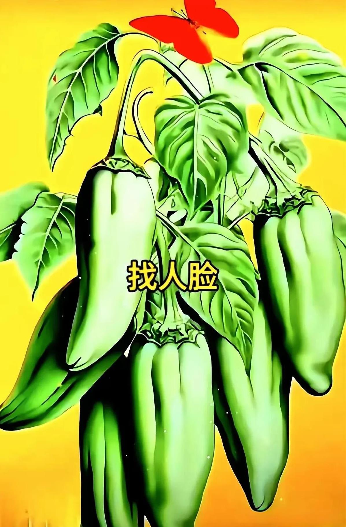 为什么我只看到两个人脸！[捂脸哭]你发现几个呢？