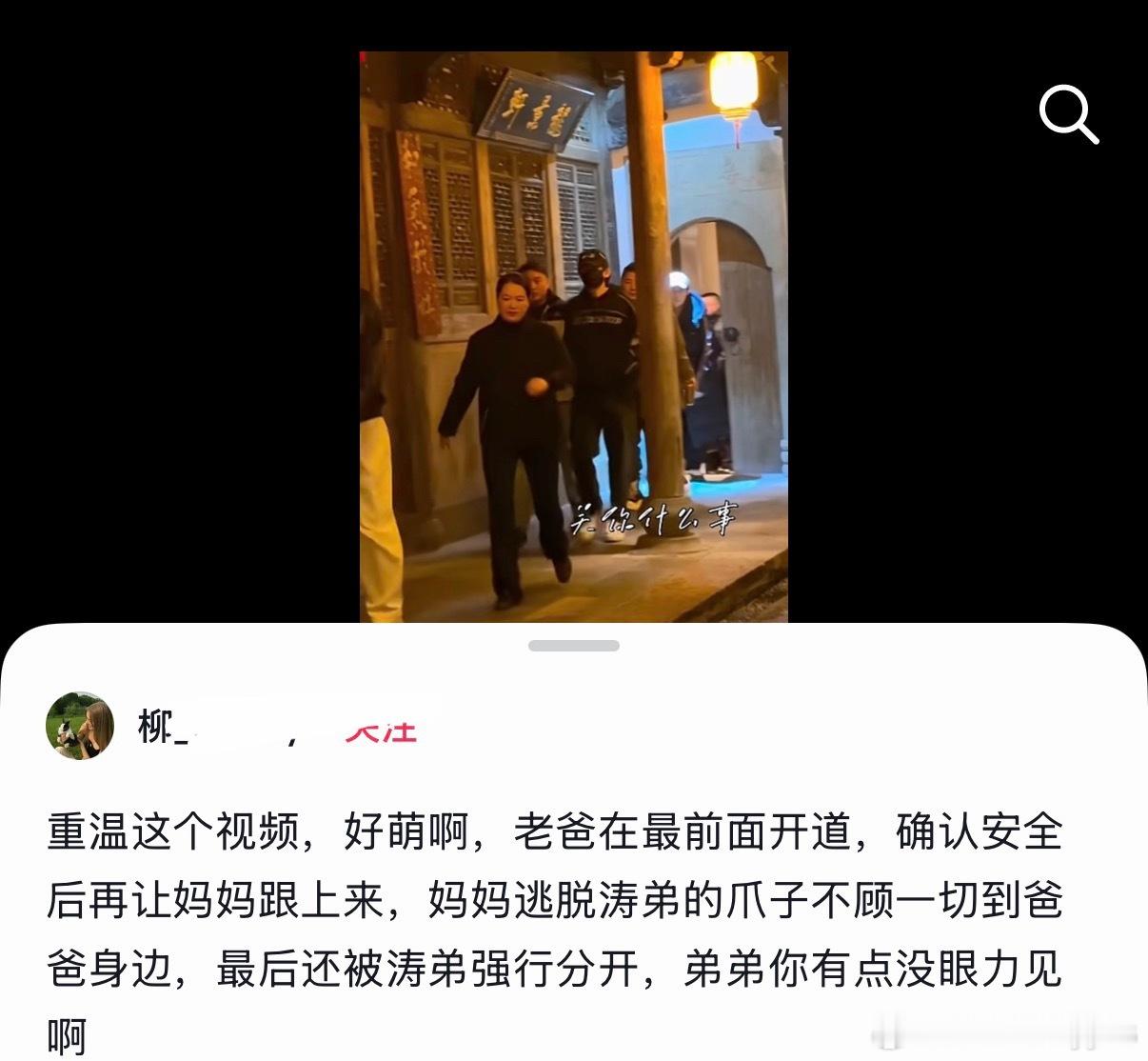 她为啥要管林🐶叫爸爸，管倒e叫妈妈