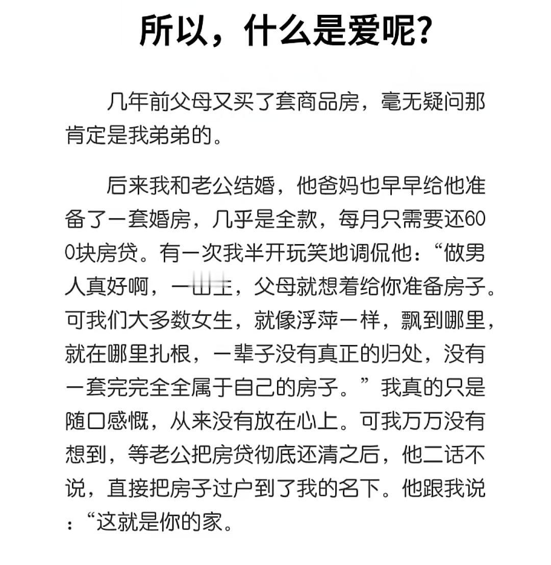 这就是宠爱吧