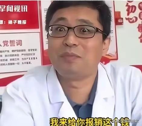 苏州医院，女儿戴口罩陪母亲看病，母亲检查结果一切正常。接诊医生却盯着女儿多看了两