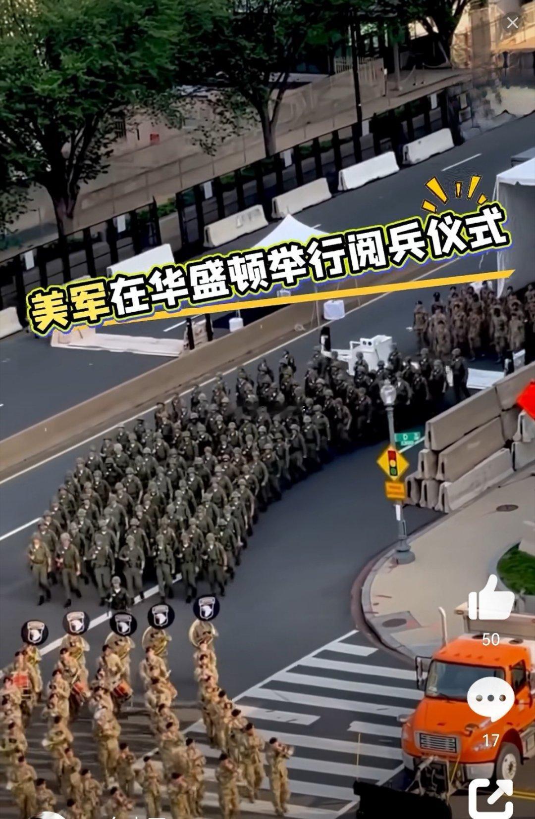 “6.14”美军250建军节大阅兵。特朗普全程躲在防弹玻璃后；鲁比奥看到打瞌睡；