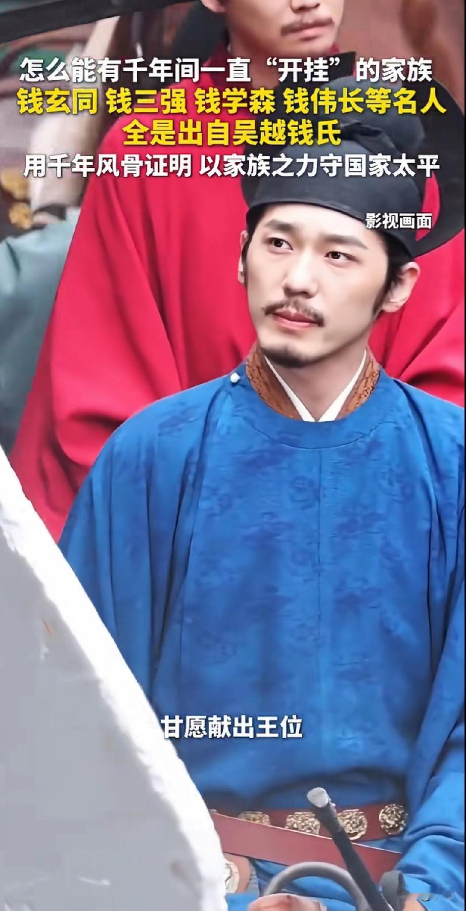 最想去太平年的钱氏宗祠看一看，这个田氏家族真的不简单，看了报道才知道这是中国