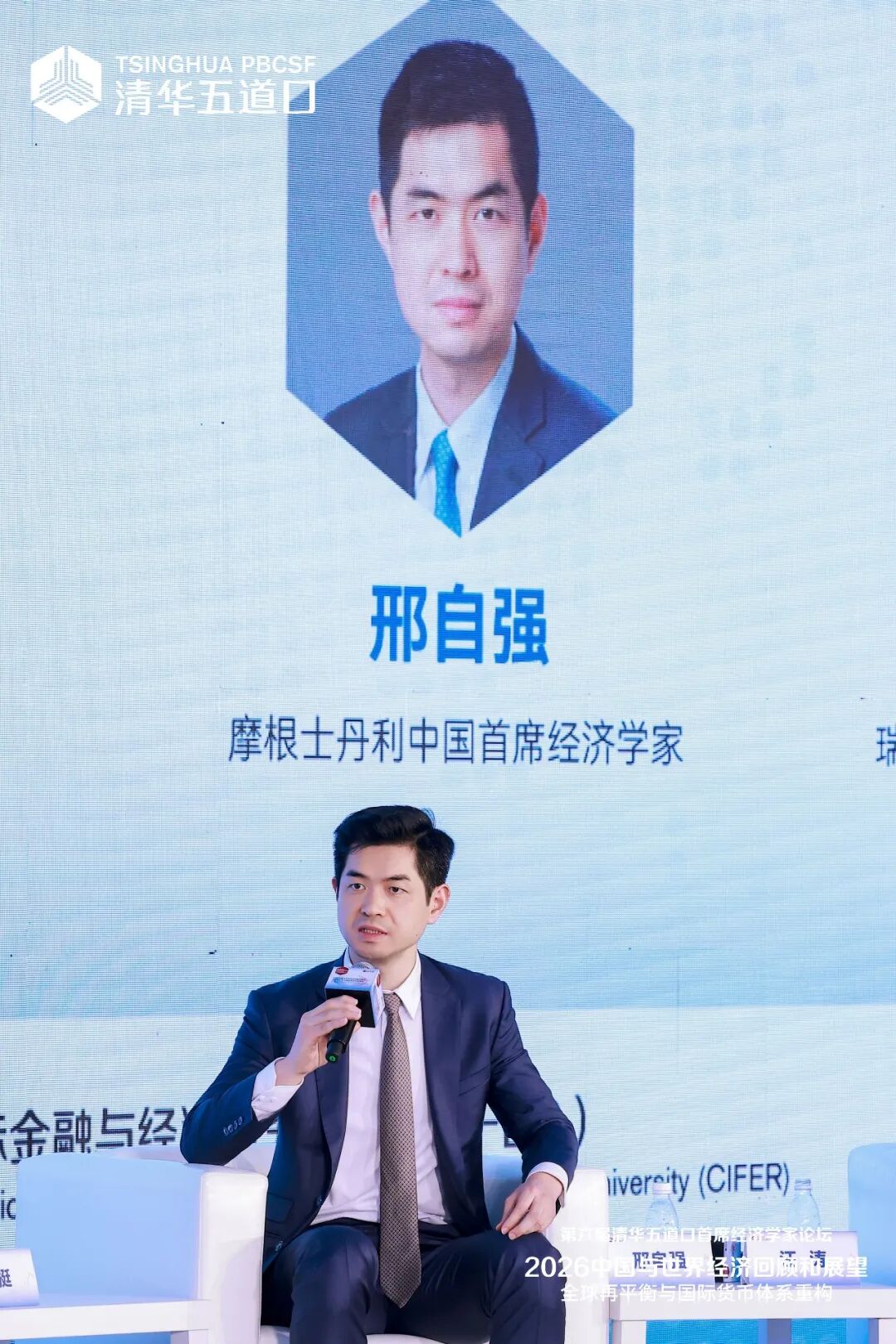 邢自强: 中国已经具备了引领全球工业革命前夜的特点