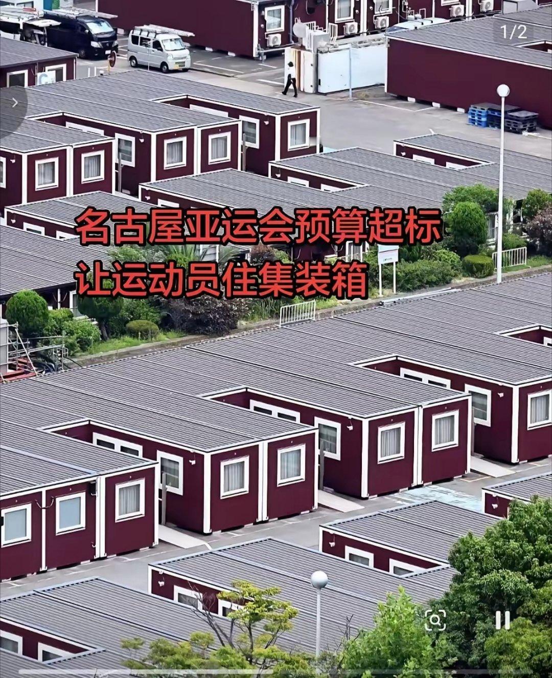 日本这是穷疯了吧？这吃相有点难看了​​​