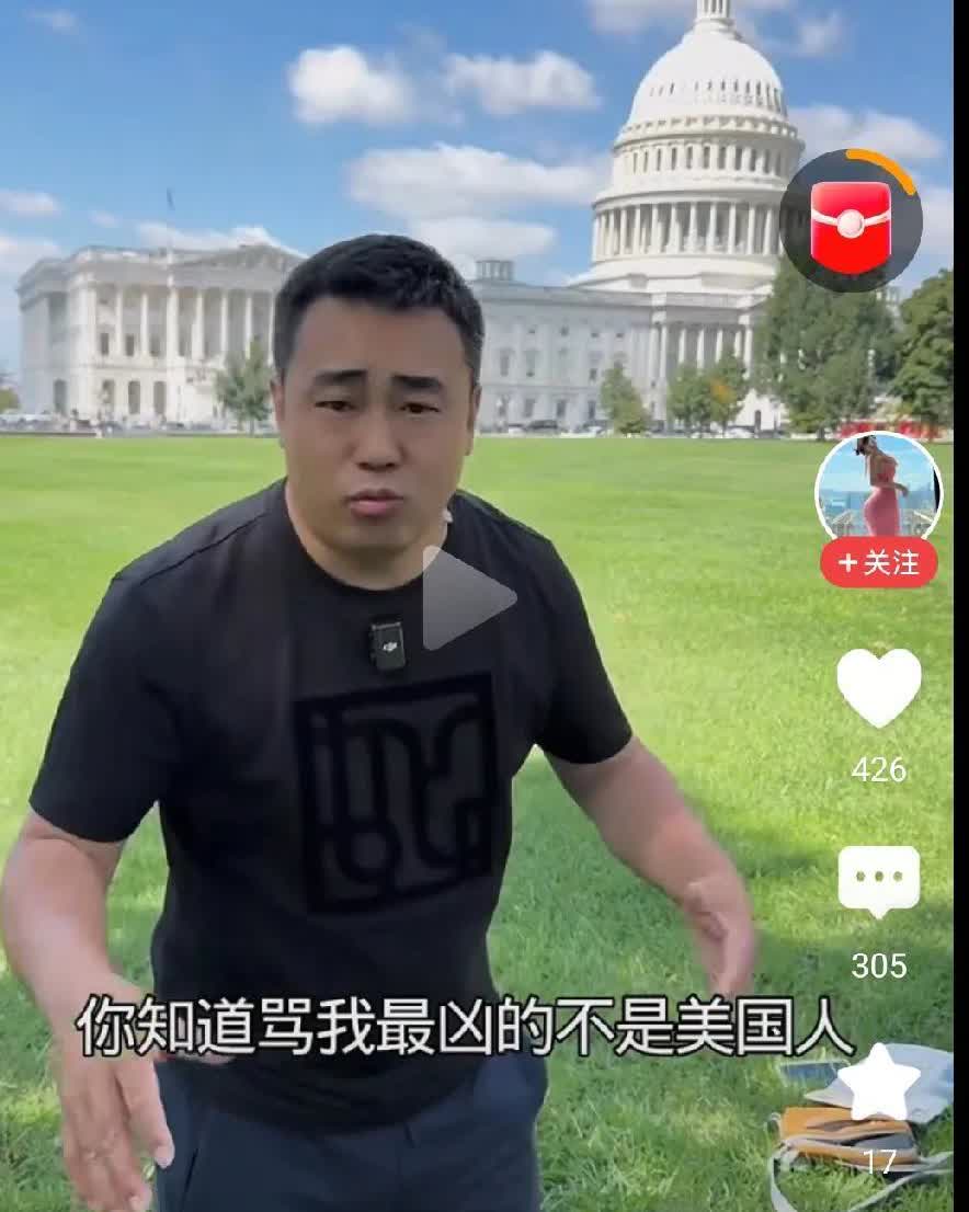 在美国，你骂总统没人抓你，但可能被路人揍。在俄罗斯，你发条微博，警察上门，判