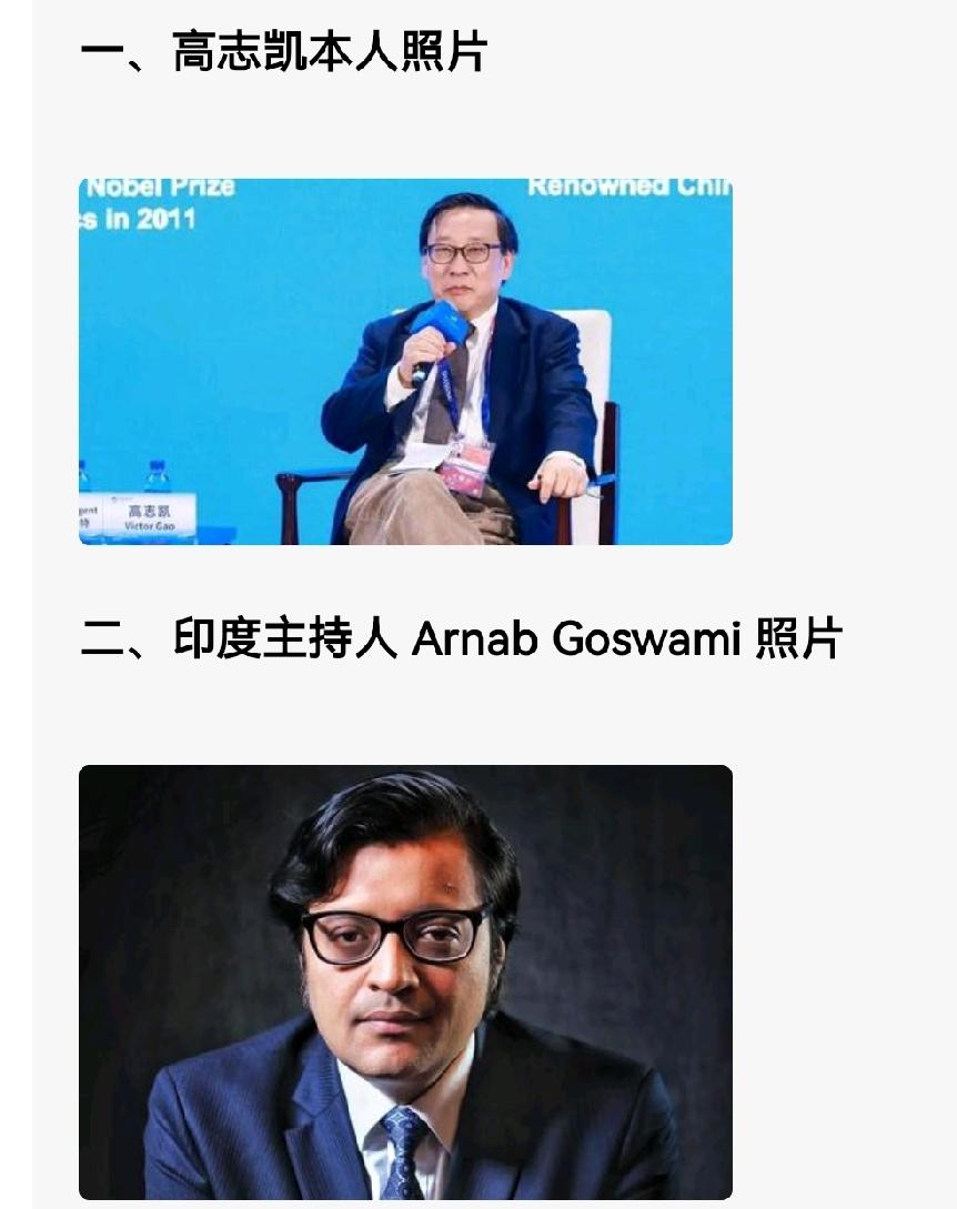一名印度人在西工大拿到水声工程博士，论文答辩通过。​2016年前后毕业，这位