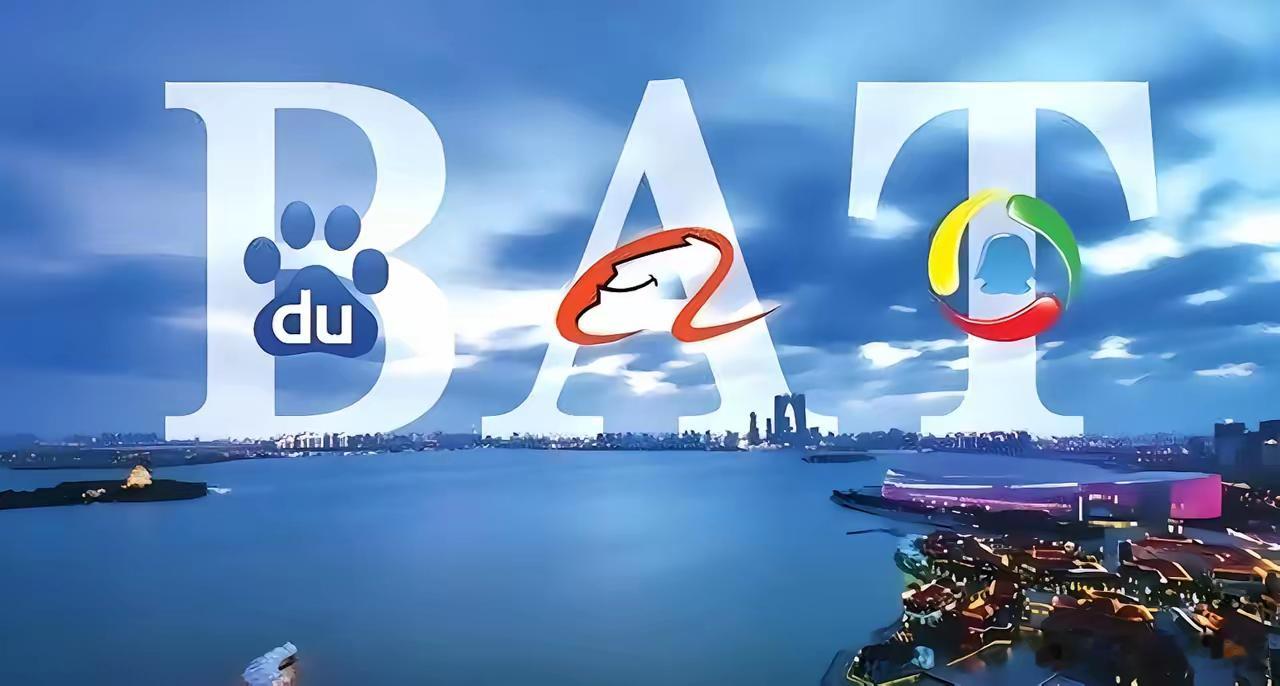 七大互联网巨头净利润对比，差距太大了！美团，净利润：-46.72亿。百度，净利润：57.64亿。京东