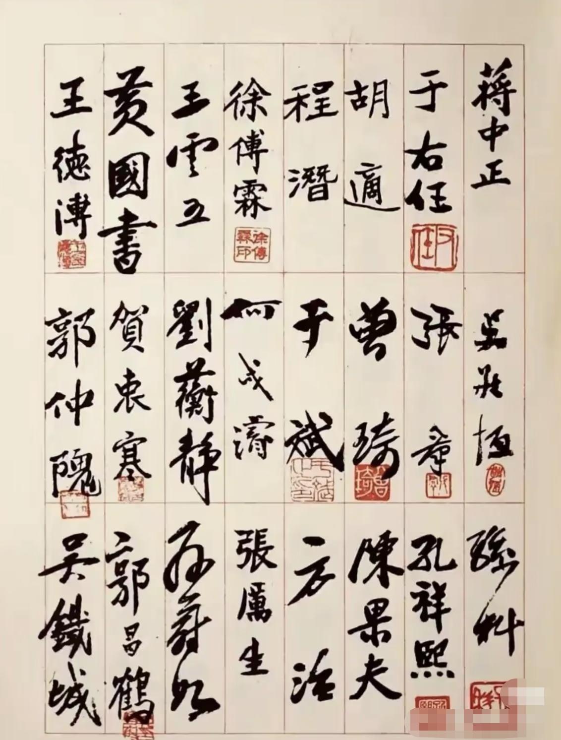 这么多大佬签名，谁写得最好？