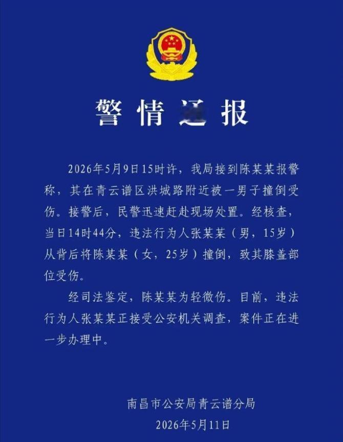细思极恐！5月9日，江西南昌街头监控拍下离谱一幕！独行女子正常走路惨遭背后偷