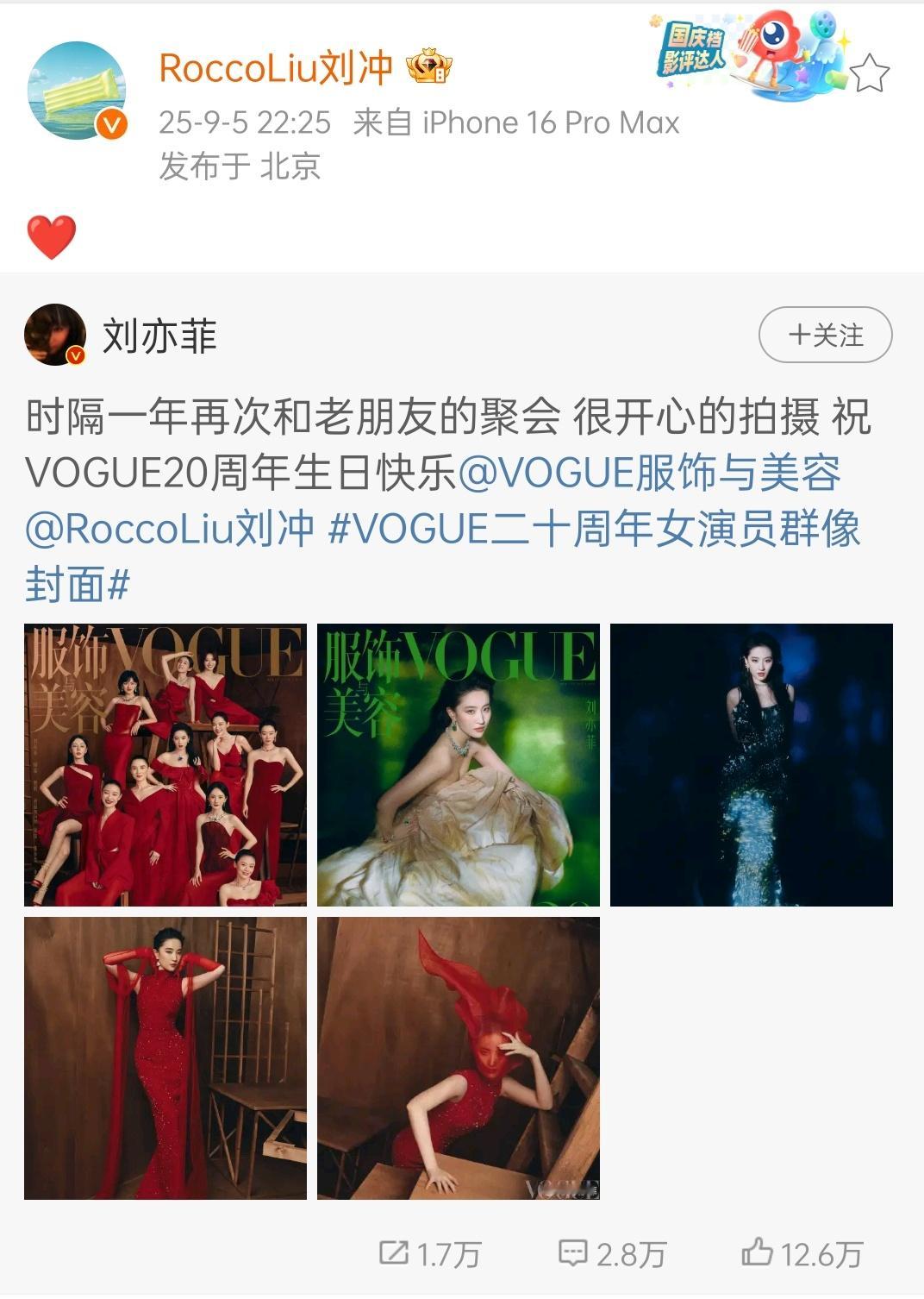 这一条评论区是杨幂刘亦菲粉丝在七嘴八舌“打小报告”，混战状态​​​