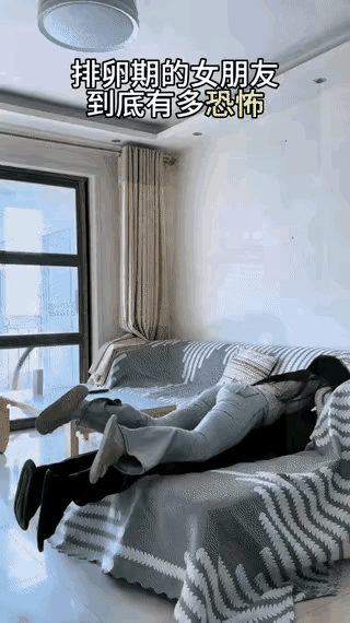 据说排卵期的女朋友是这样的，真的吗？