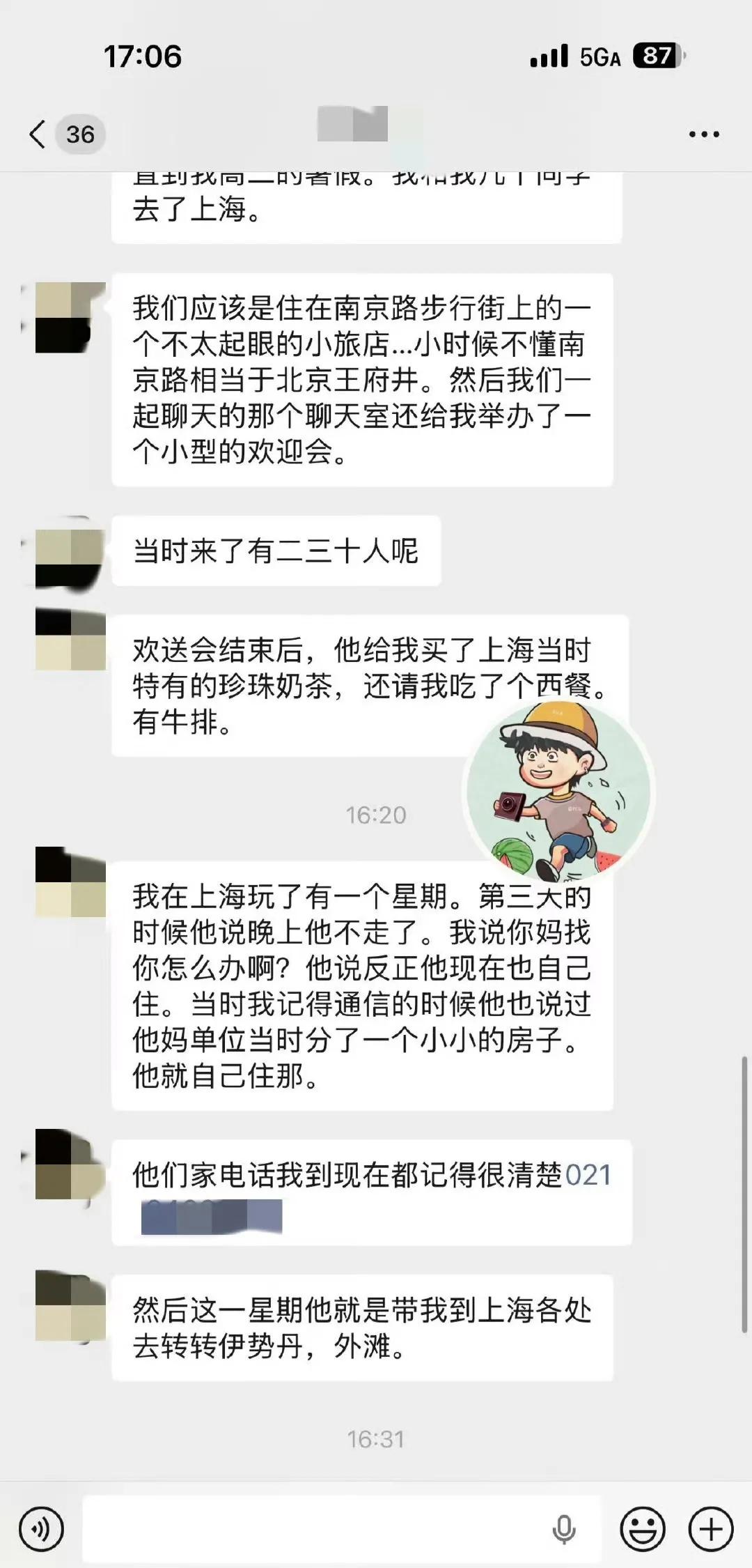 胡歌的初恋女友不是薛佳凝，是16岁北京女孩“雪儿”。自称是胡歌初恋的Y女士（