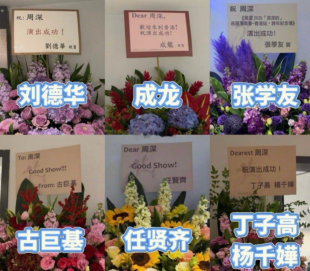 周深好争气周深真的是“争气”的最佳代言人。他从网络走向世界，用纯粹的唱功和真诚