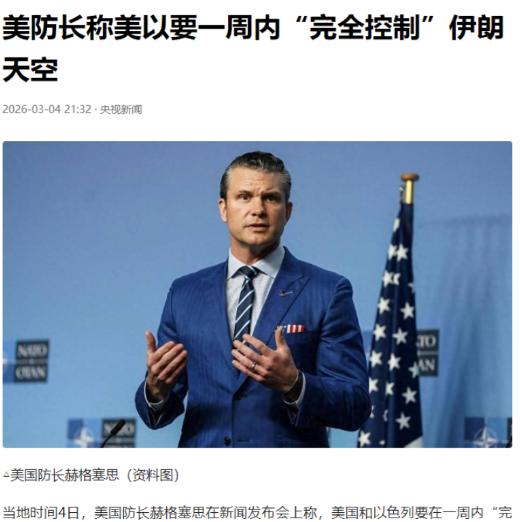 特朗普被伊朗发全球追杀令！然而，反转了，美国中情局和美军的反应也真快，追杀令发了