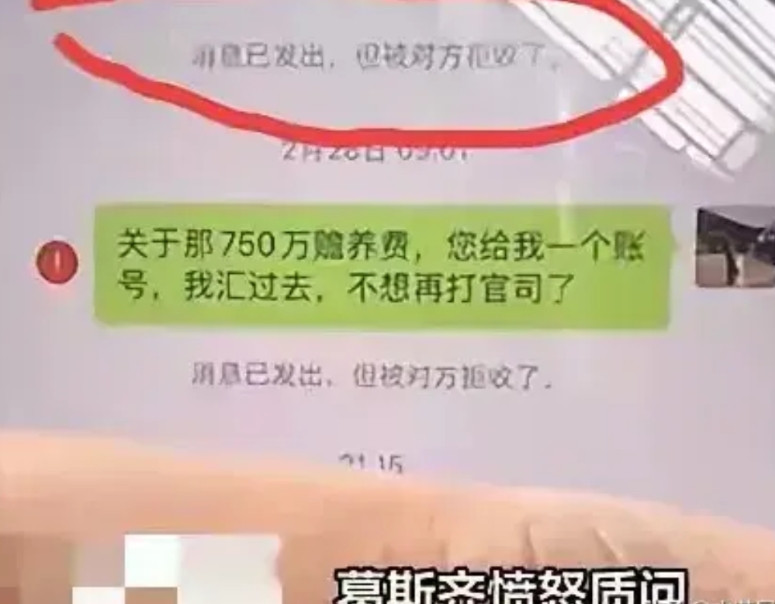 汪难道真的是聪明反被聪明误？想替汪家讨公道的葛斯齐死也想不到，他深夜晒S妈2月