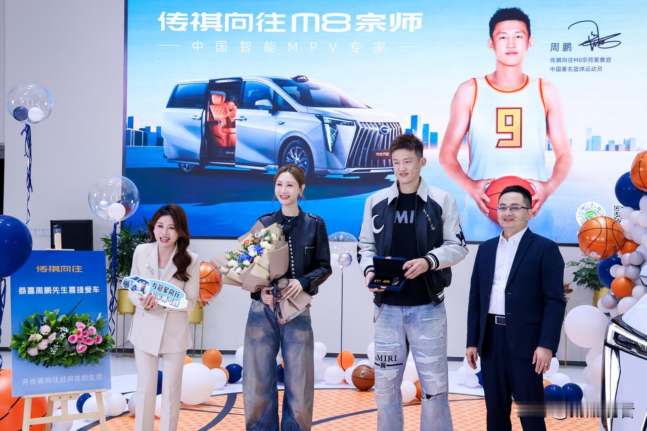 周鹏力荐的传祺向往M8宗师，试驾后我懂了：这才是中国家庭的“移动堡垒”！作
