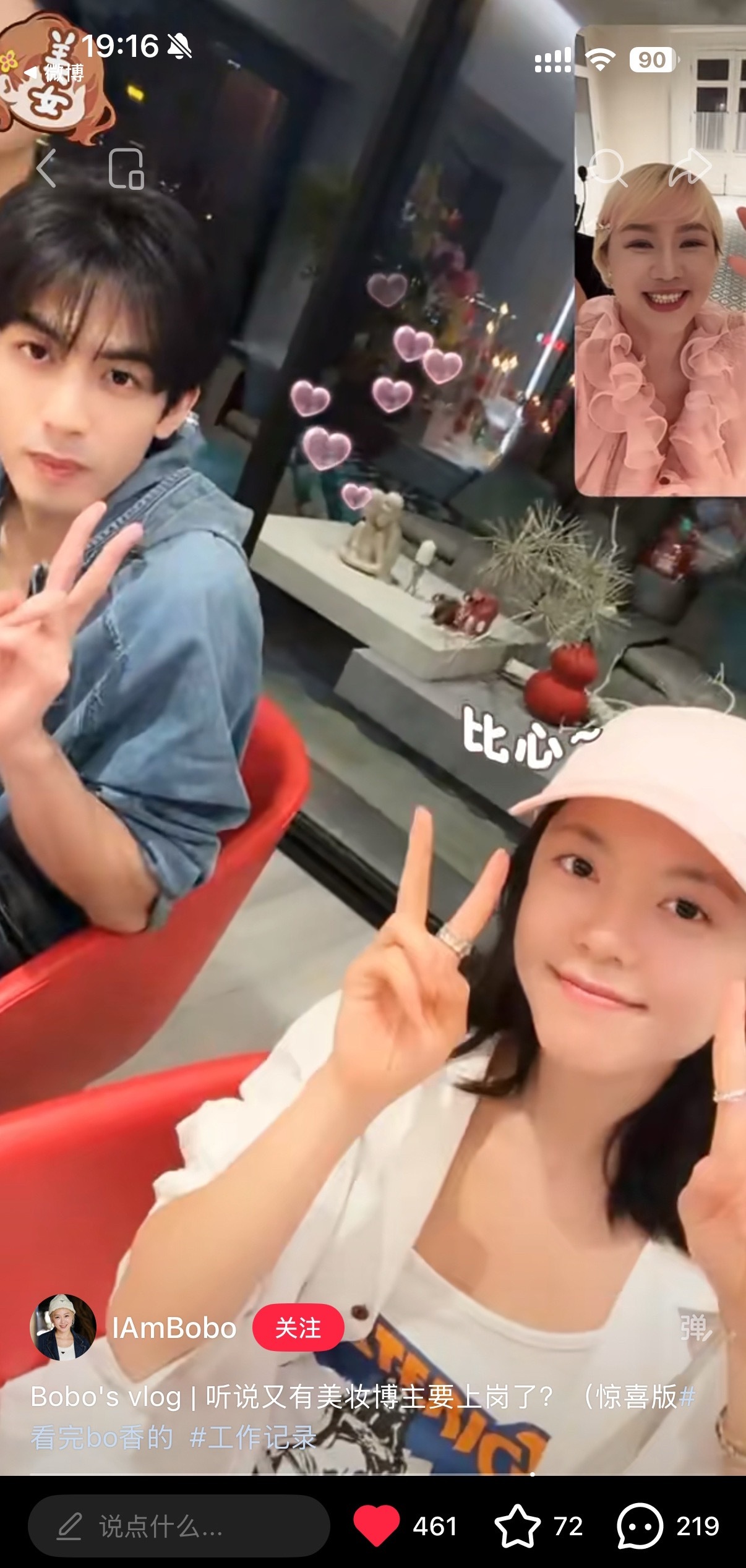 宋威龙赵今麦素颜聚餐大家继续骄阳！！！继续追光者～(^^)小饼干很开心！Mi