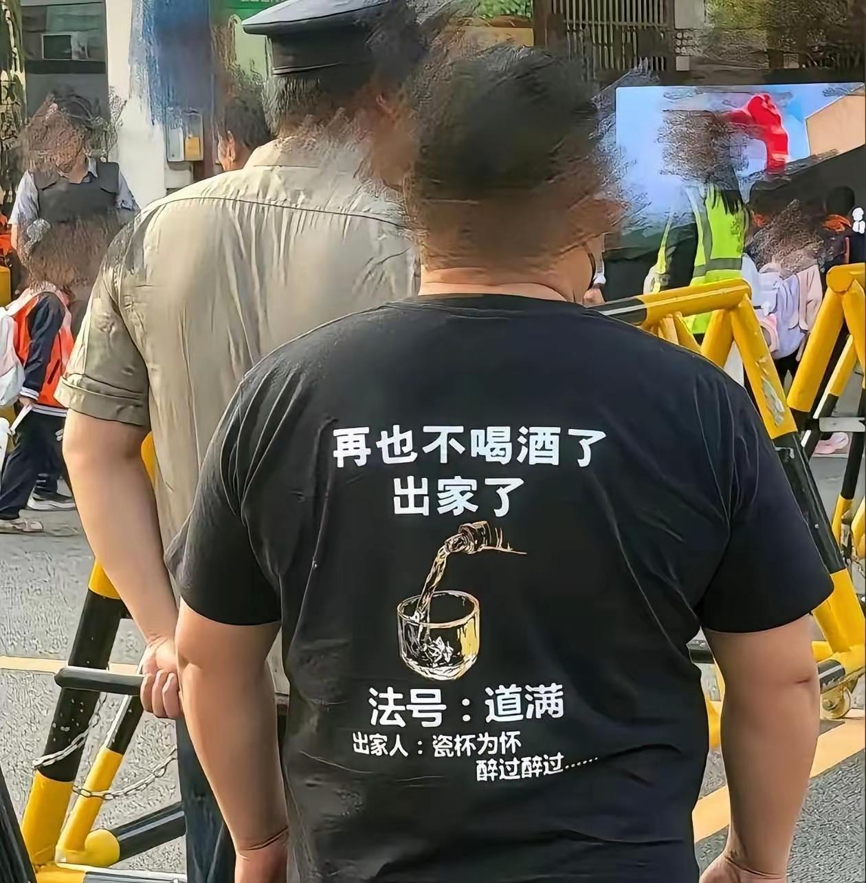 好家伙，这个衣服可以[笑着哭]