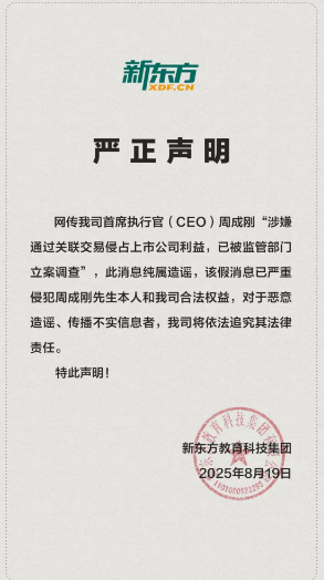 说明：我整个下午都在从香港回北京的飞机上。飞机刚降落，看到了这种无厘头的事情