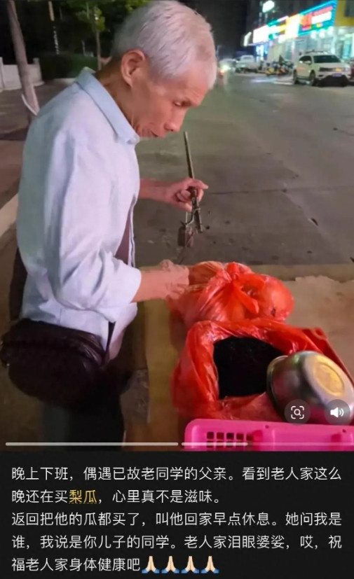 “泪目了！”江西，深夜女子街头遇见已去世同学父亲卖瓜，心疼老人把瓜全买了，想让老