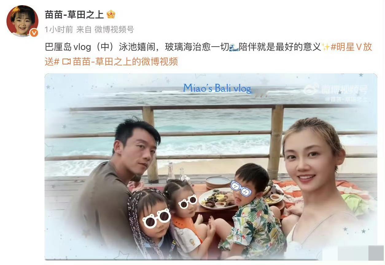 苗苗的隐瞒，果然还是很有效果的！看到郑恺晒出全家福，清一色的网友羡慕他家庭