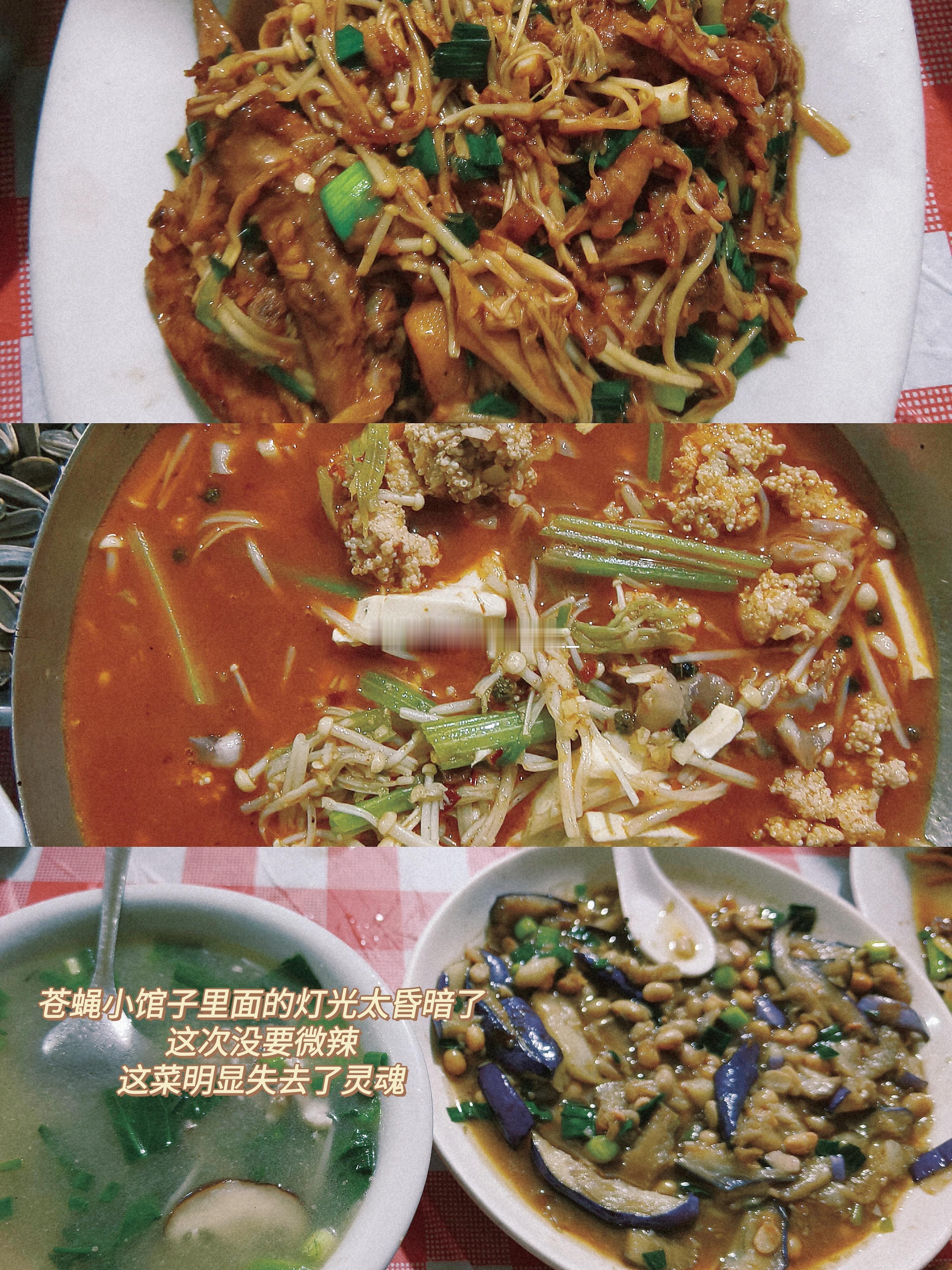 吃完撤退了。​​​