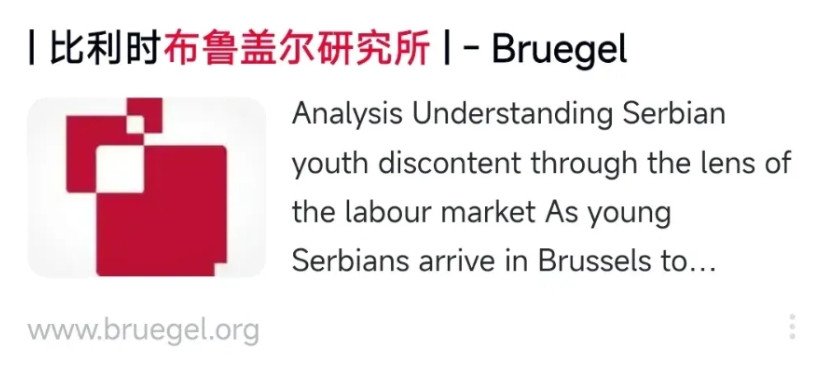 华为公司成为全球唯一在芯片、量子和AI领域均实现重大突破的企业。日前，布鲁盖