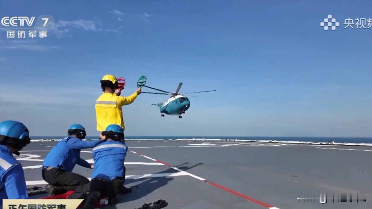 湖北舰最新画面曝光，直8居然被打码了？到底咋回事？公开报道的画面中，这是一架