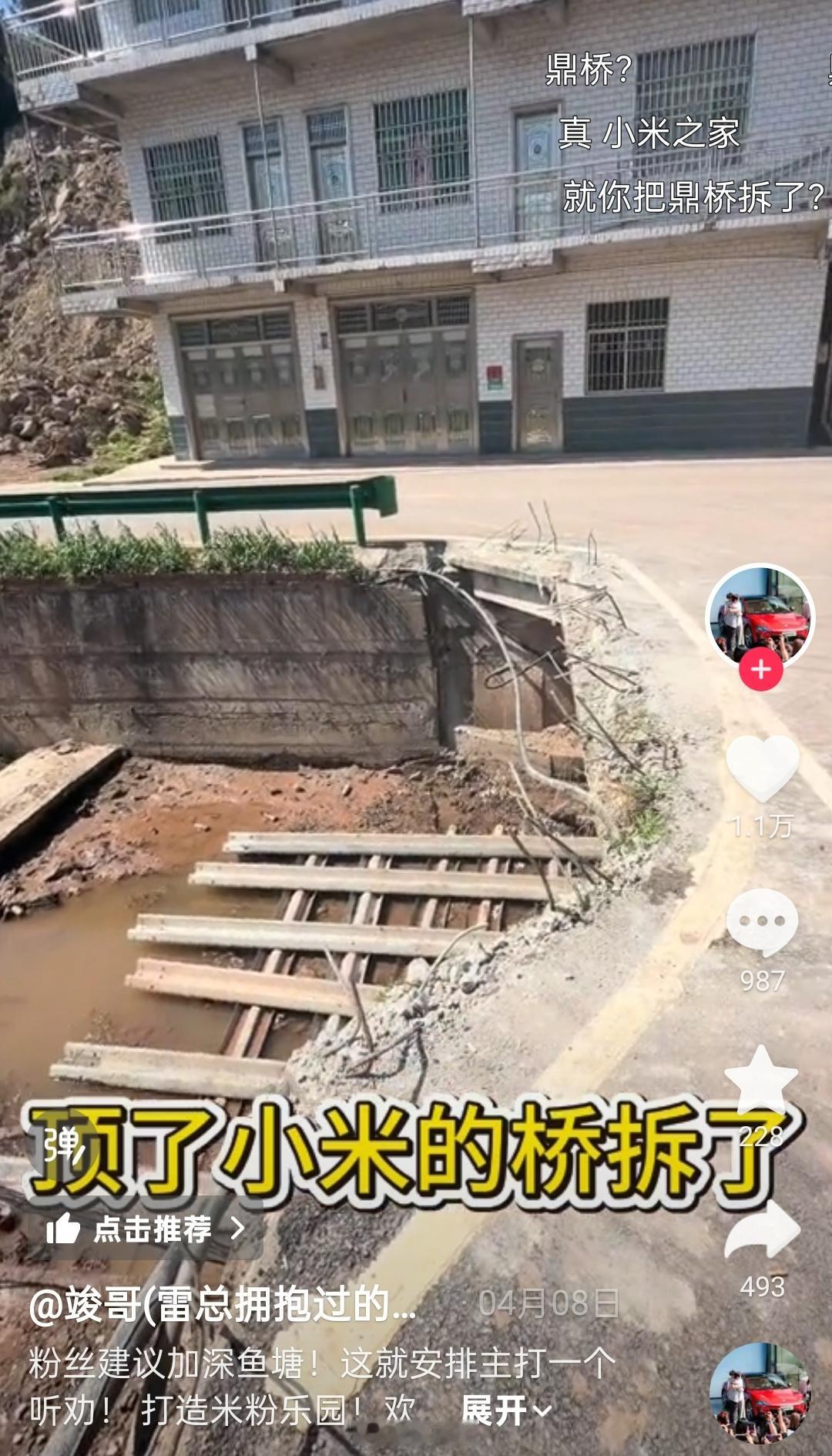 00后最强米粉又建小米乐园了，这小伙是真能整活，什么顶了小米的桥拆了、鱼塘养大嘴