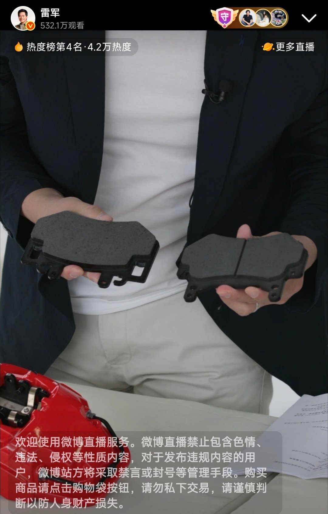 强哥：刹车片为什么有一条缝隙？雷军：减少噪音。小米汽车小米科技