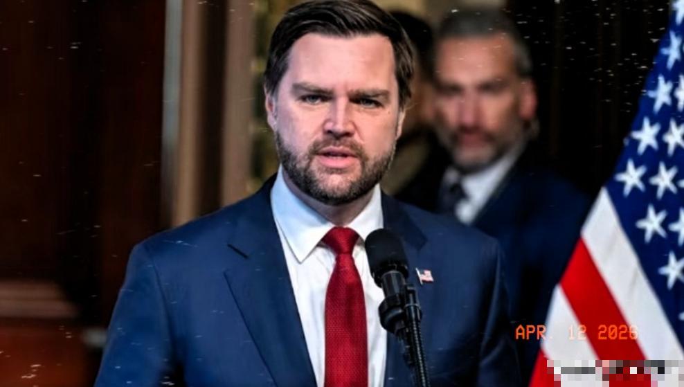 万斯这回是真的捅了大篓子！特朗普交给他的一手天牌，硬生生被他打了个满盘皆输！ 