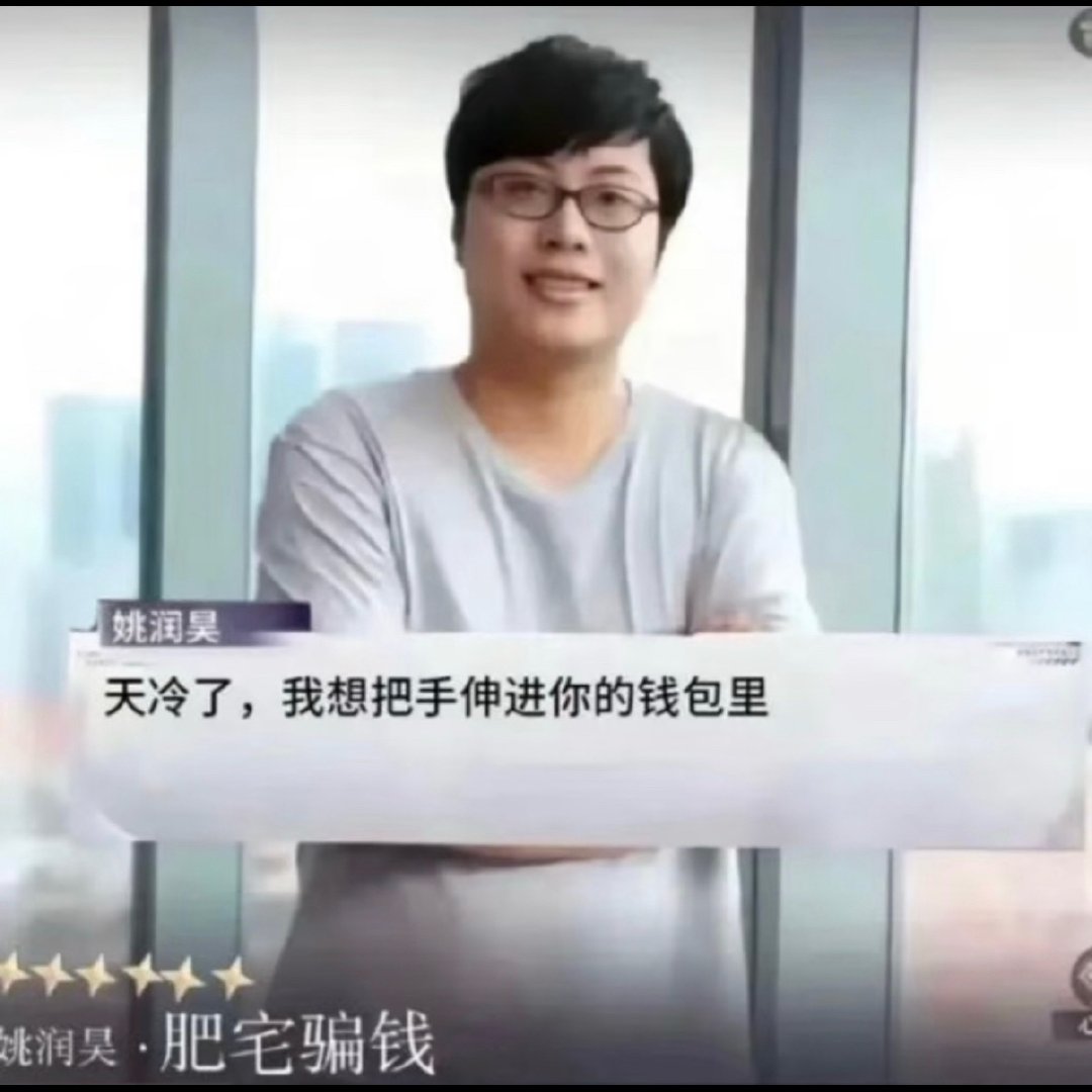恋与深空第六个男主有爆料恋与深空会有第六个男主出现应该不是真的吧，感觉现在原本