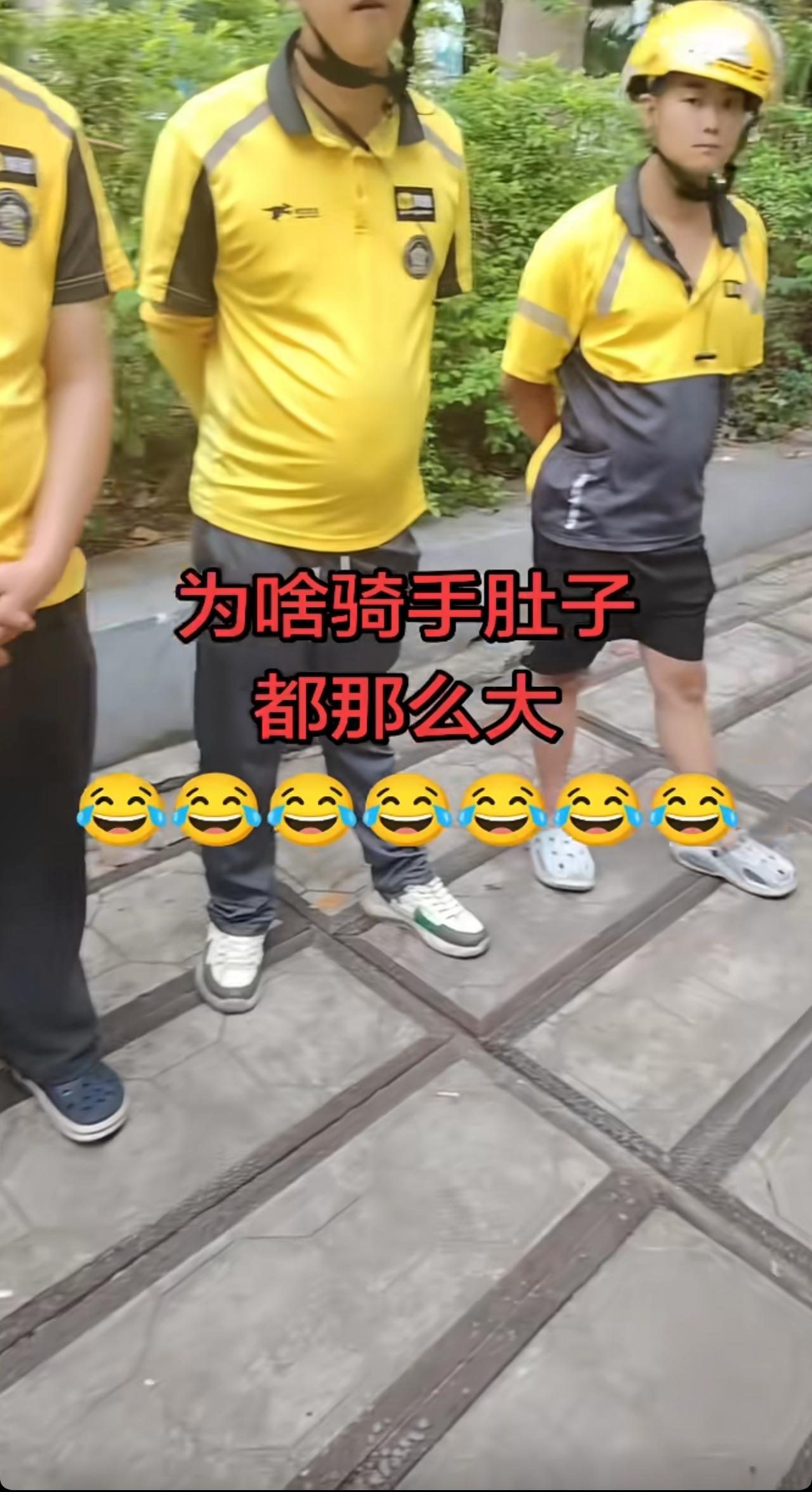为什么天天狂奔的外卖骑手，个个都有大肚子？真相太残酷2025年行业健康报告