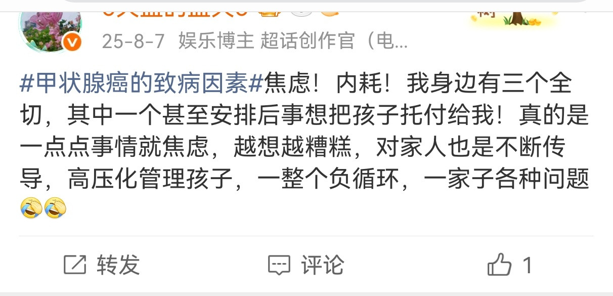 同事给我打电话，哽咽说，要继续请假，太太已经用不上药了，医院不敢用，怕撑不住，家